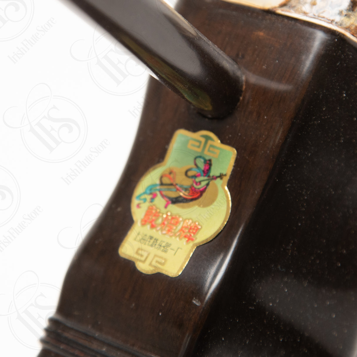 Erhu